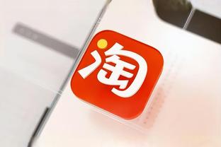 江南app下载官网网址截图3
